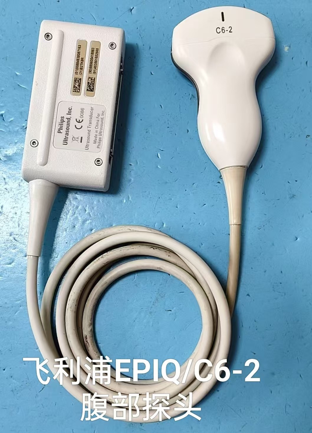 飞利浦EPIQ/C6-2腹部探头