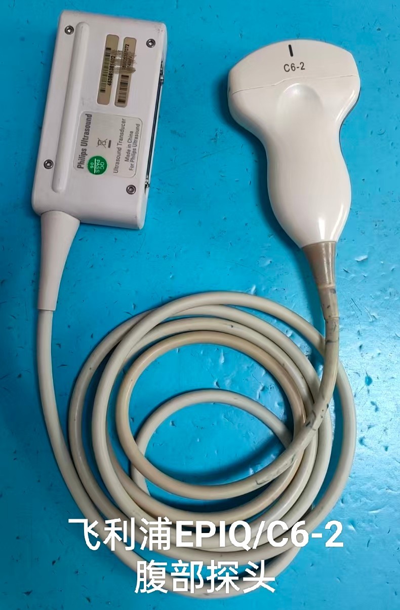 飞利浦EPIQ/C6-2腹部探头