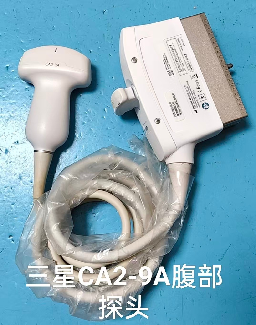 三星CA2-9A腹部探头