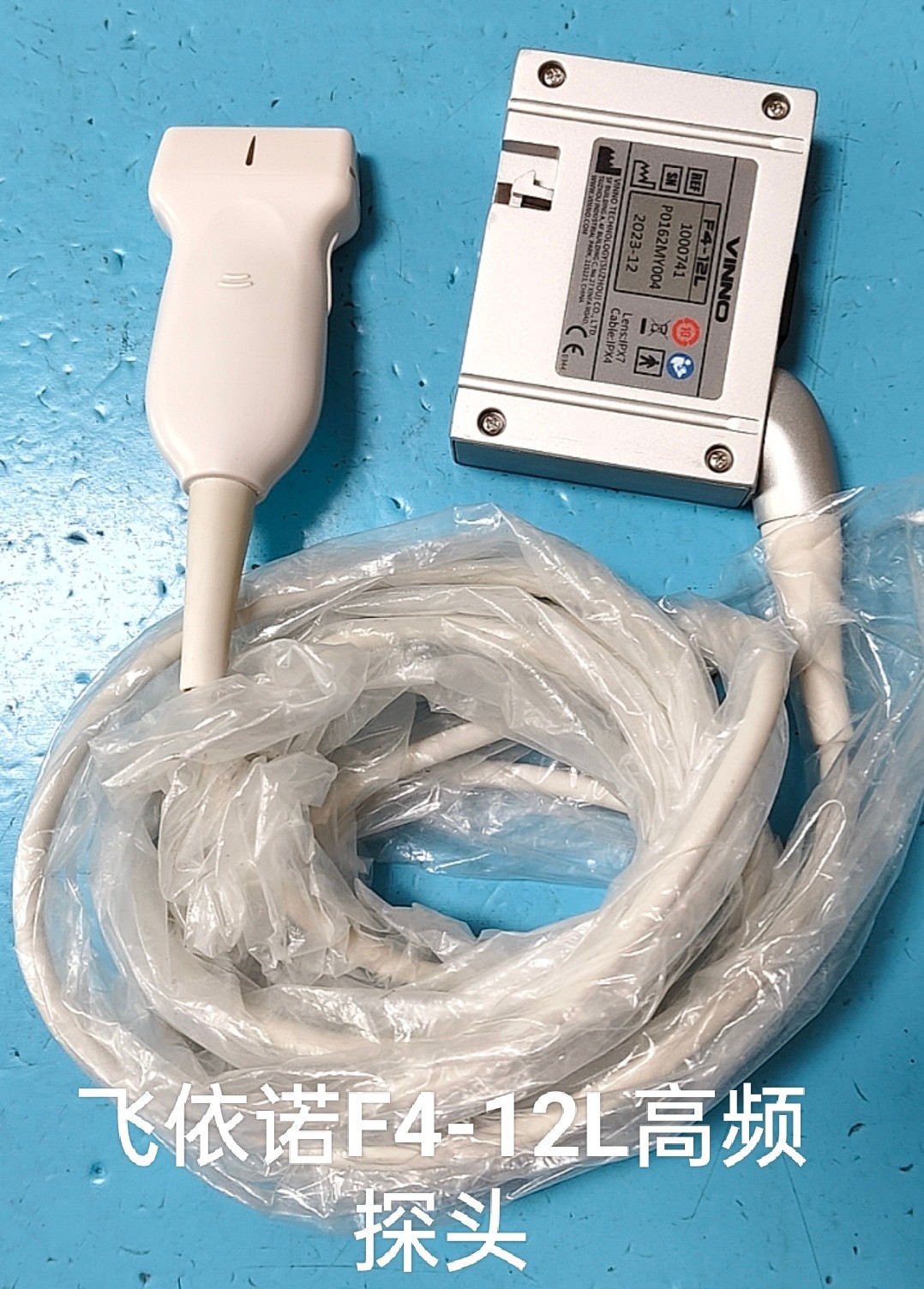 飞依诺F4-12L高频探头
