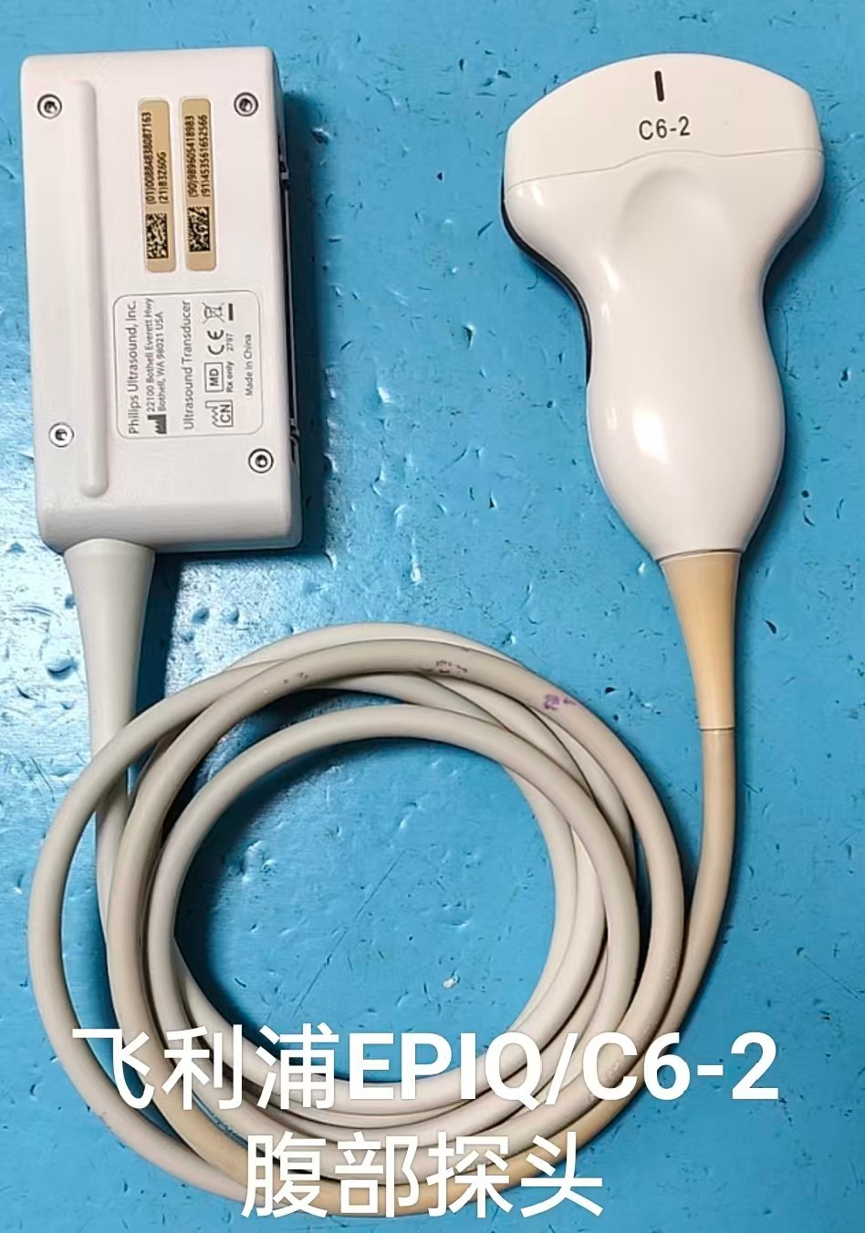 飞利浦EPIQ/C6-2腹部探头