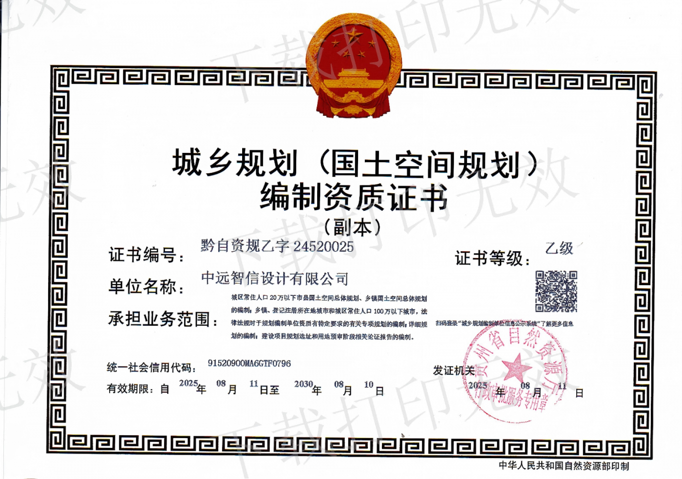 中远1