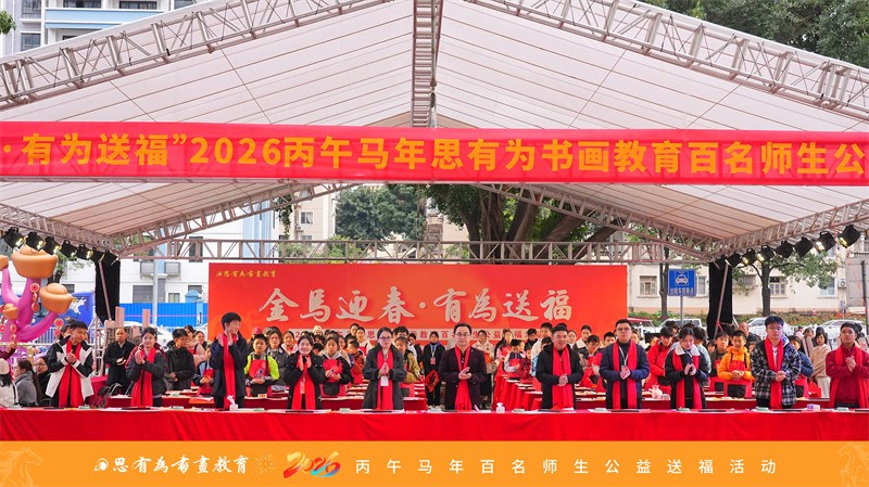 微信图片_2026-03-17_112020_326