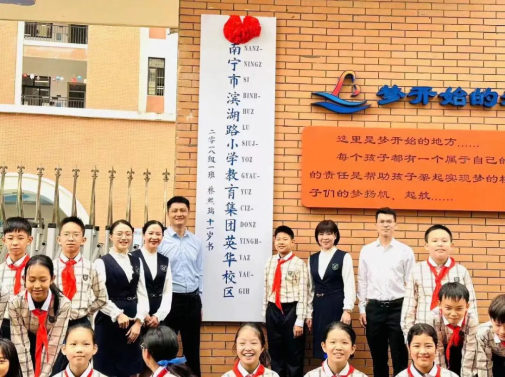 思有为书画教育优秀学员给自己学校写校牌现场照片