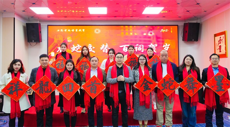 思有为书画教育团队风采