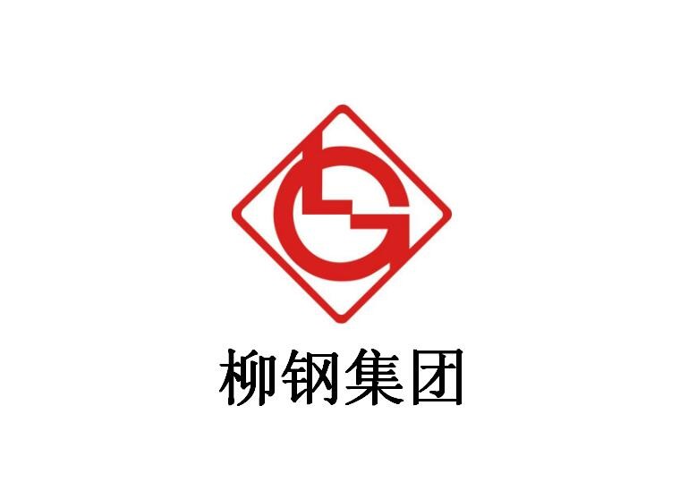 柳钢集团
