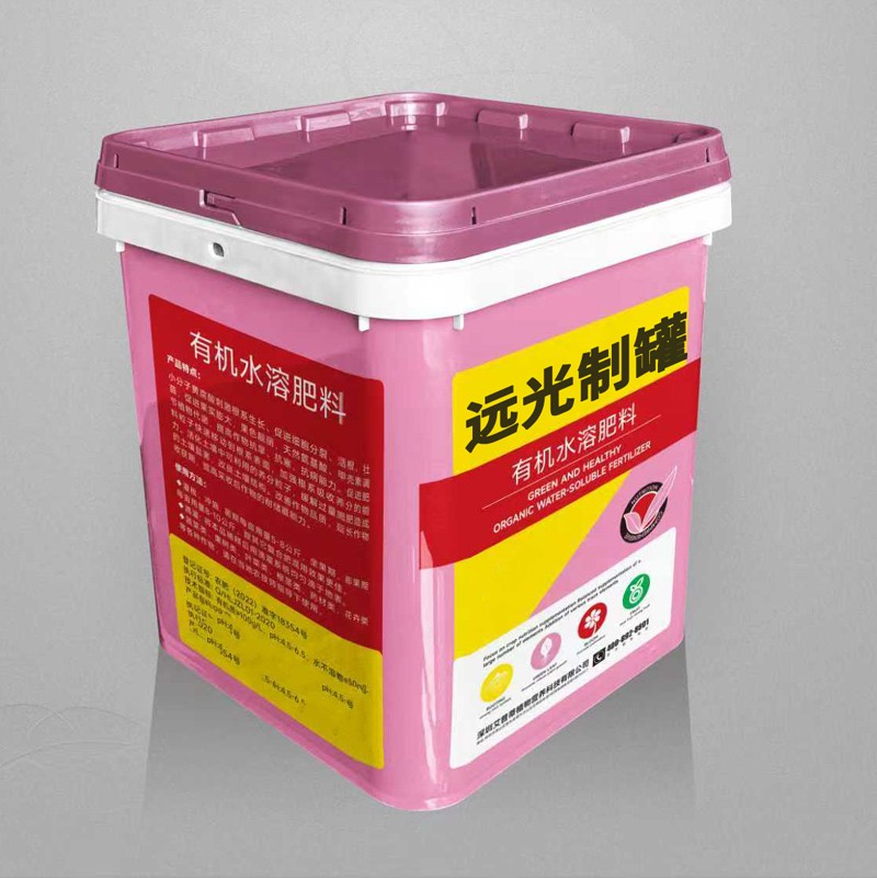 塑料包装桶定制