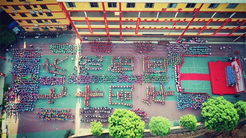 学校成立十周年校庆