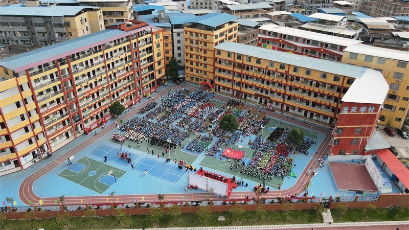 学校成立十周年校庆