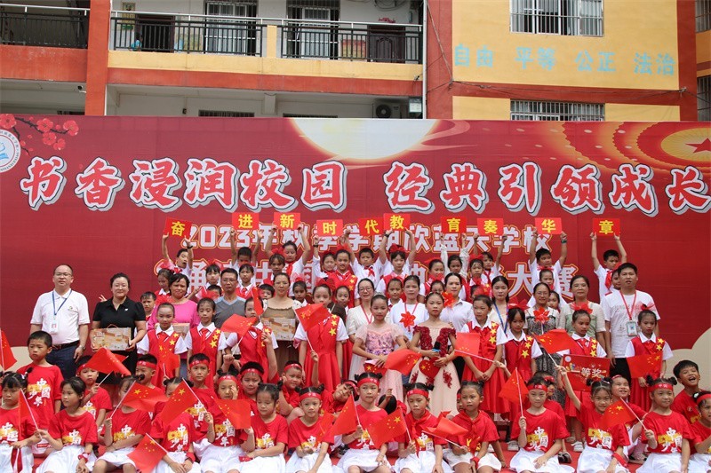 学校成立十周年校庆