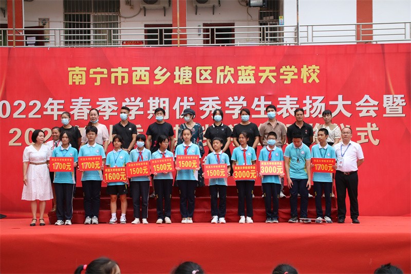 学校成立十周年校庆