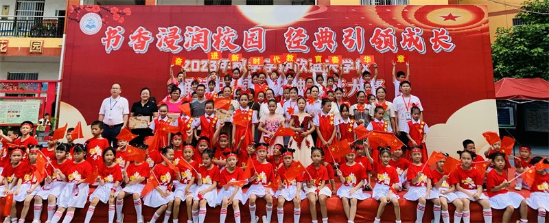 学校成立十周年校庆