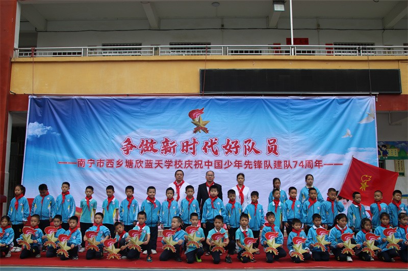 学校成立十周年校庆