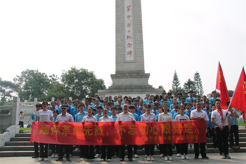 学校成立十周年校庆