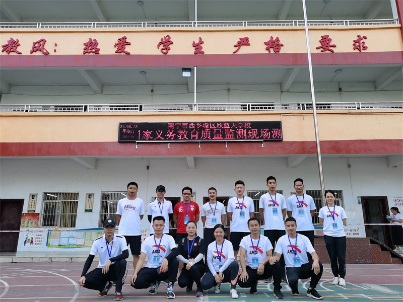 学校成立十周年校庆