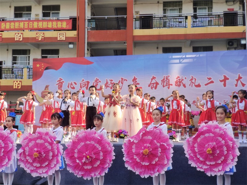 学校成立十周年校庆