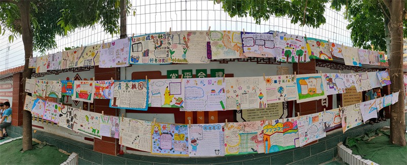 学校成立十周年校庆