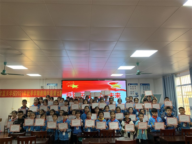 学校成立十周年校庆