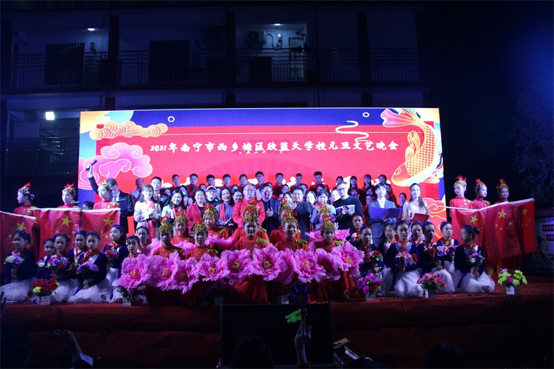 学校成立十周年校庆