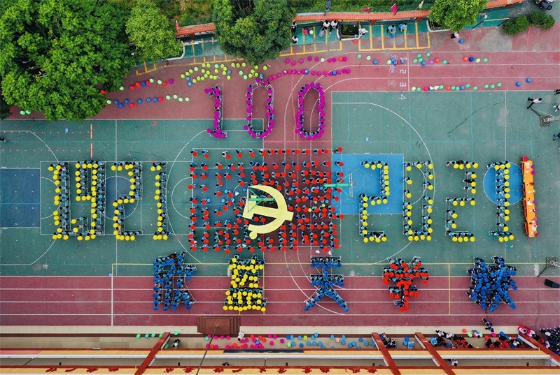 学校成立十周年校庆