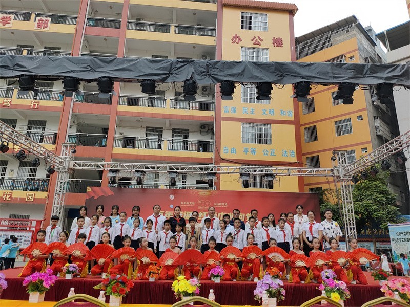 学校成立十周年校庆