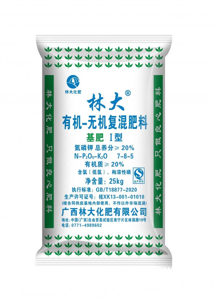 广西油茶专用肥厂图片