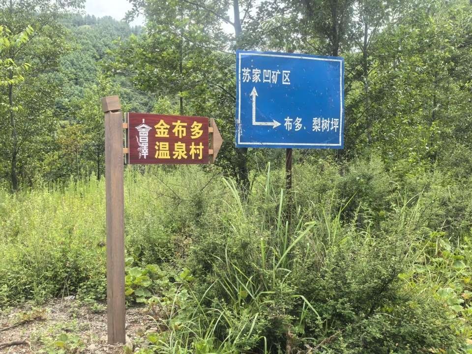 天蓝公司在云南会泽磷矿勘探
