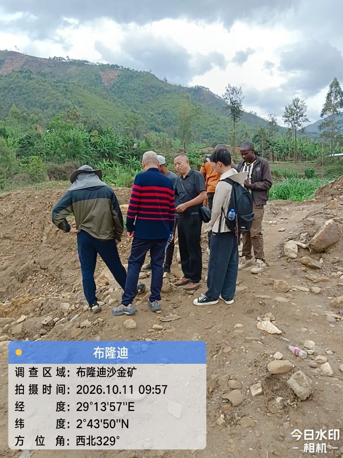 天蓝公司在布隆迪沙金矿工作现场照片