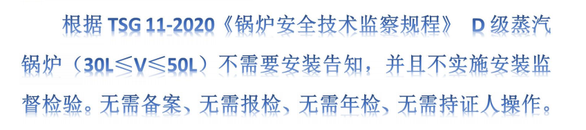 无需报检