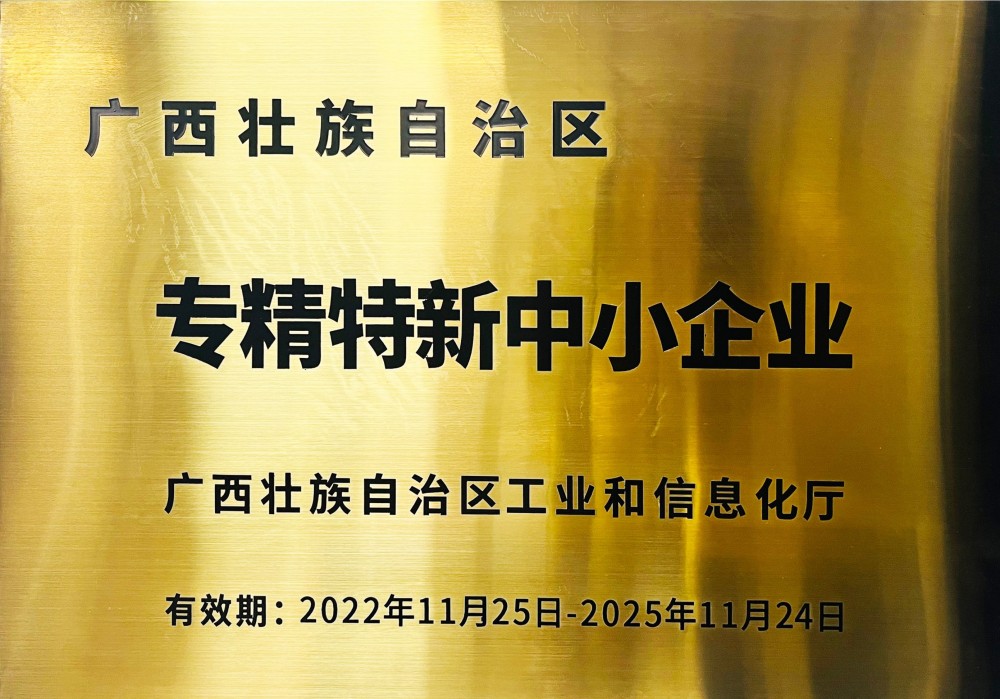 QQ20260116-162318