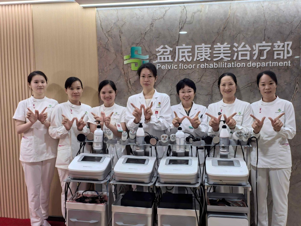 升级！钦州市第一人民医院盆底康美治疗部引入智能射频设备，守护女性健康再添硬核利器