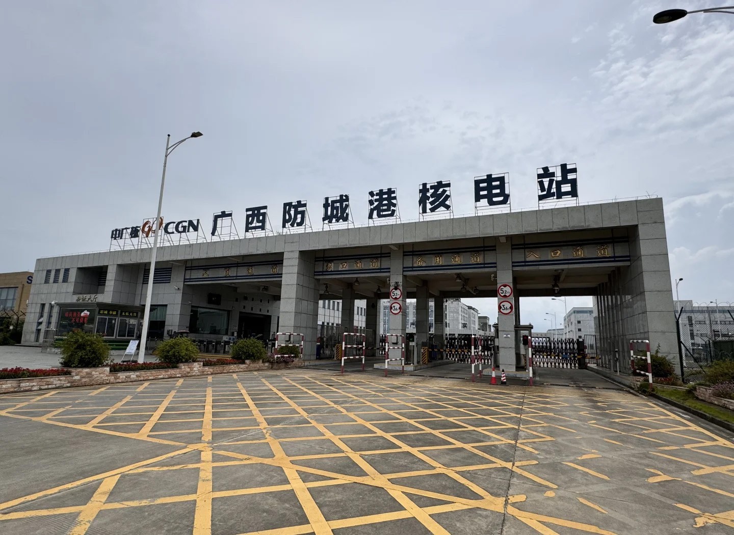 防城港核电站