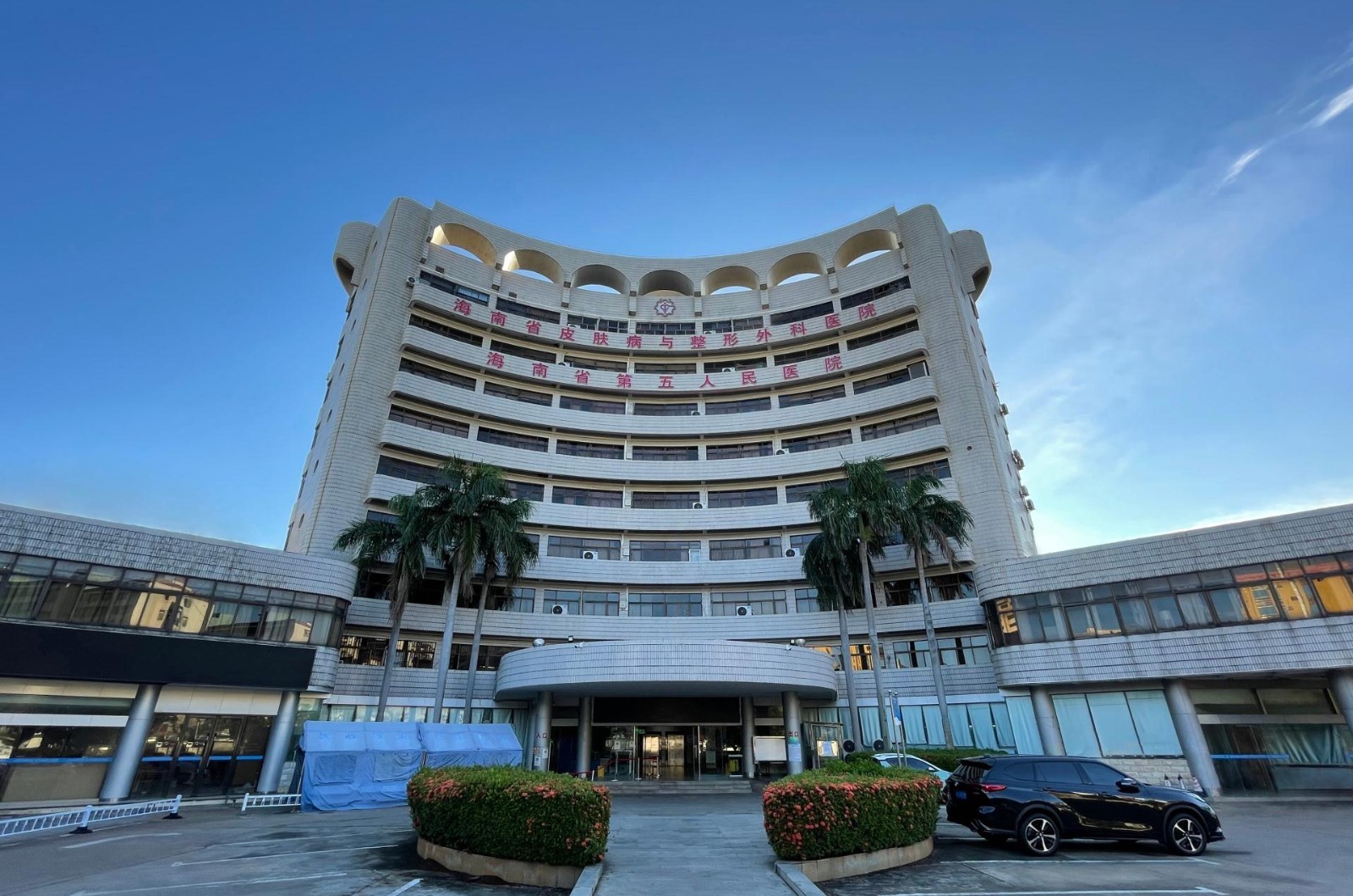 海南省第五人民医院龙华院区