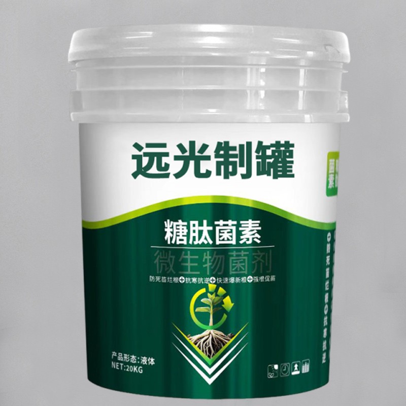 Packaging bucket manufacturer