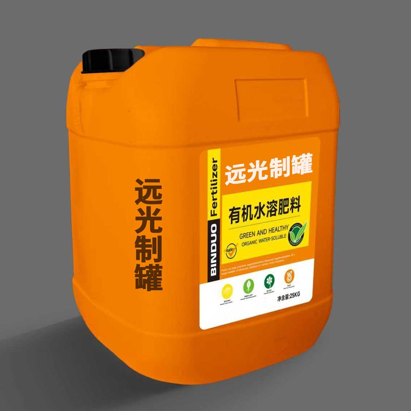 Customized packaging barrels