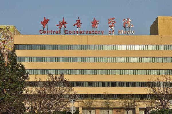 信阳网络教育名校简介_学历提升_弼学教育集团有限公司