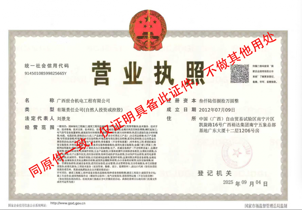 微信图片_20251217101824_126_92