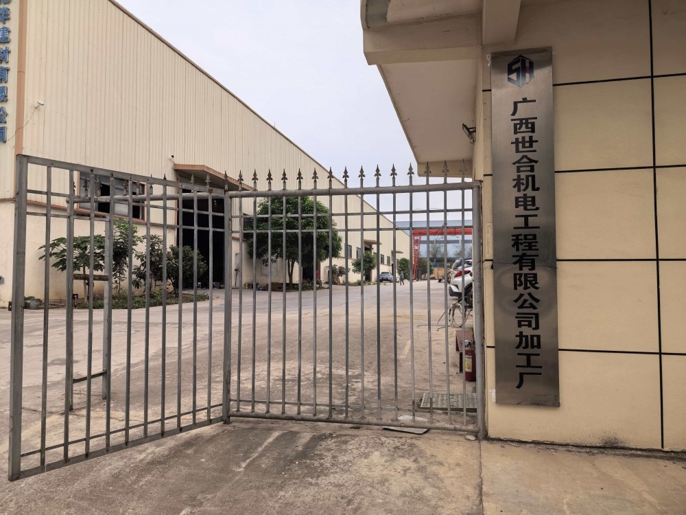 加工厂招牌4