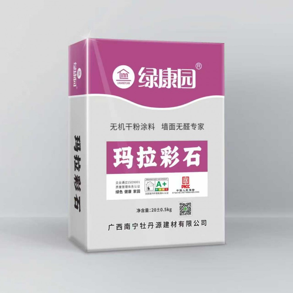 玛拉彩石---无机干粉涂料