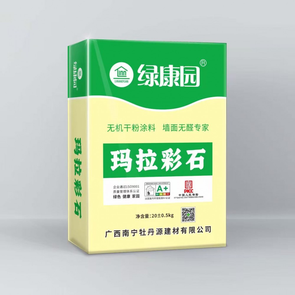 玛拉彩石---无机干粉涂料