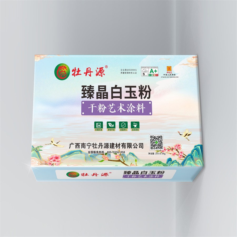 臻晶白玉粉-干粉艺术涂料