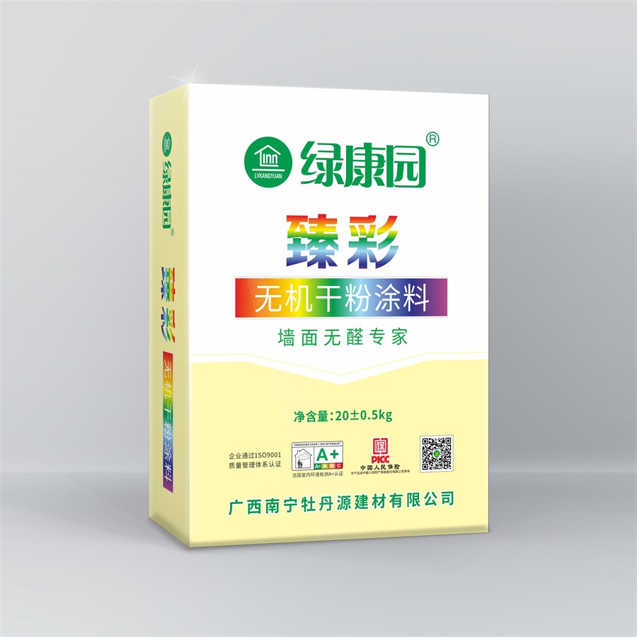 臻彩 无机干粉涂料