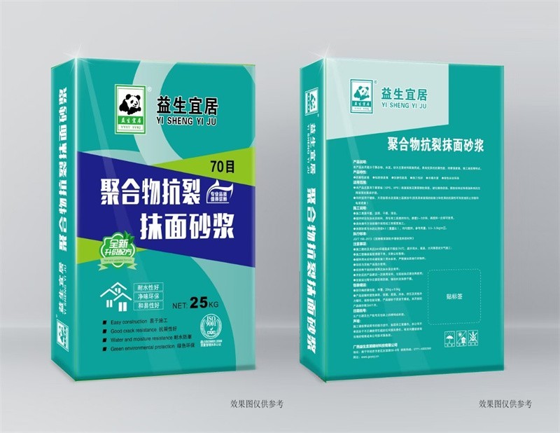 YS-70目聚合物抗裂抹面砂浆-25kg