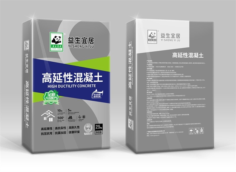 高延性混凝土