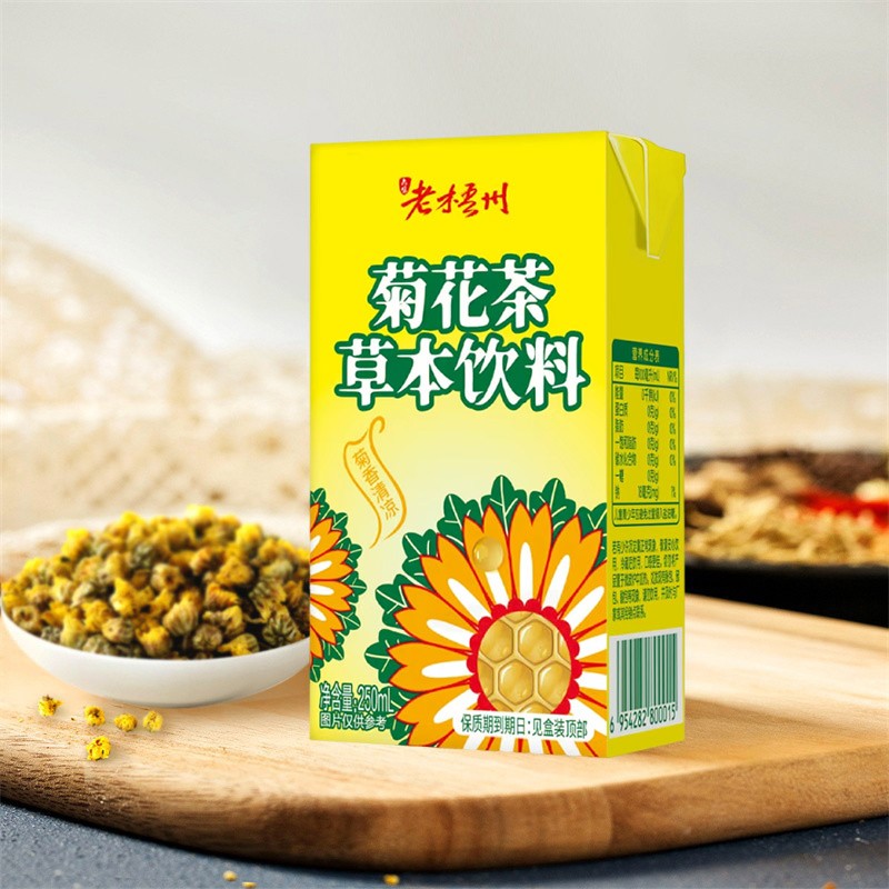 遵化250ml菊花茶