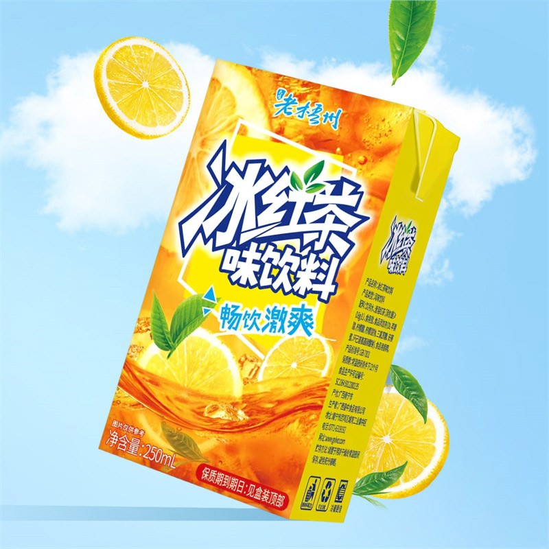 遵化冰红茶